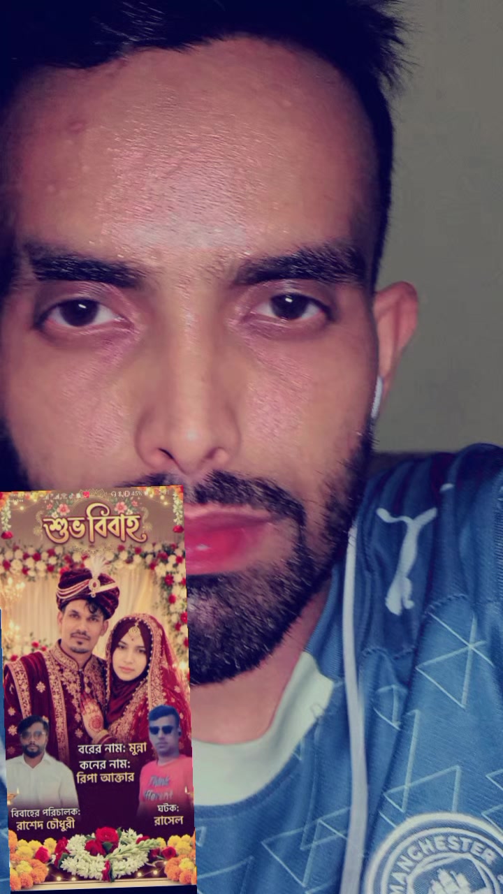 @😡প্রতিবাদি রোস্টার 😡😡💪