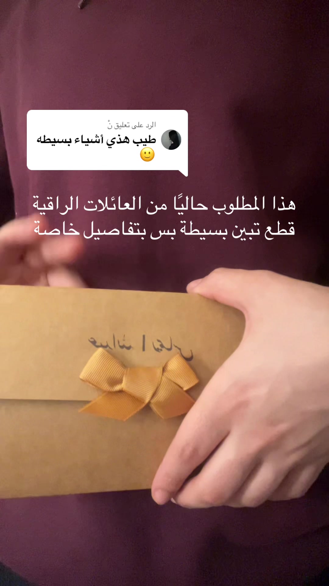 @مَتجر بي