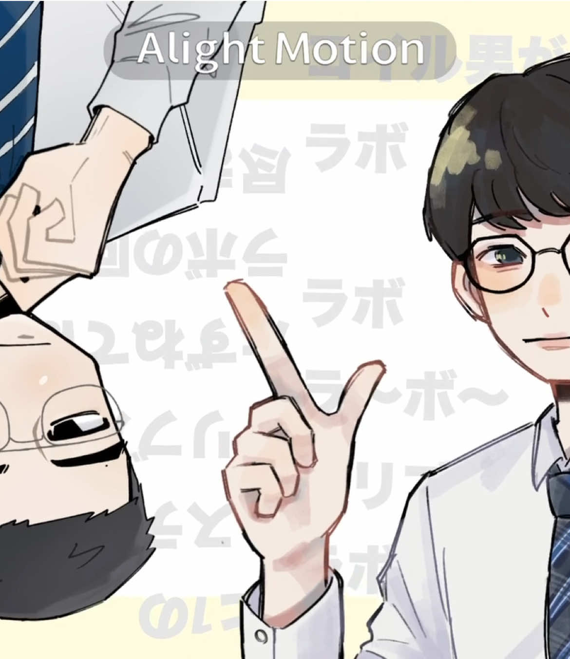@う"リ