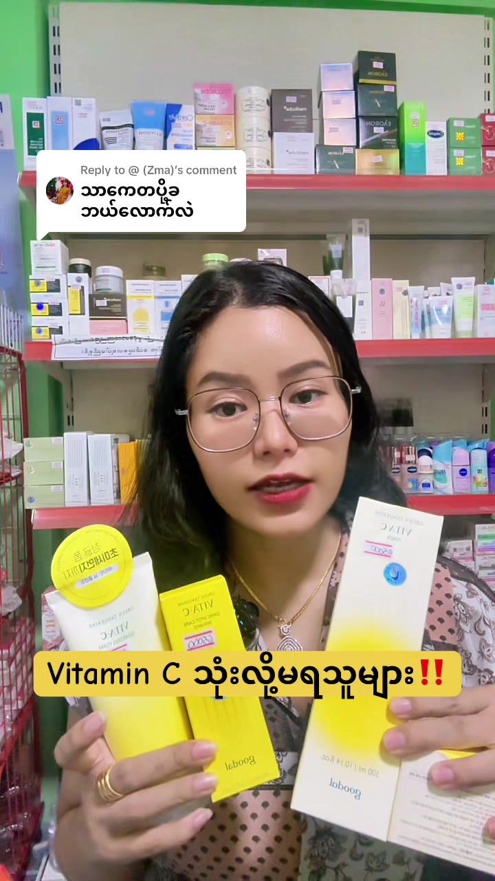 @The Cosmetic Villa
