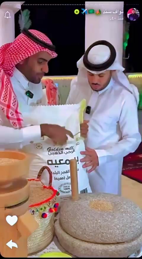 @نجم | مخابزكو الأولى