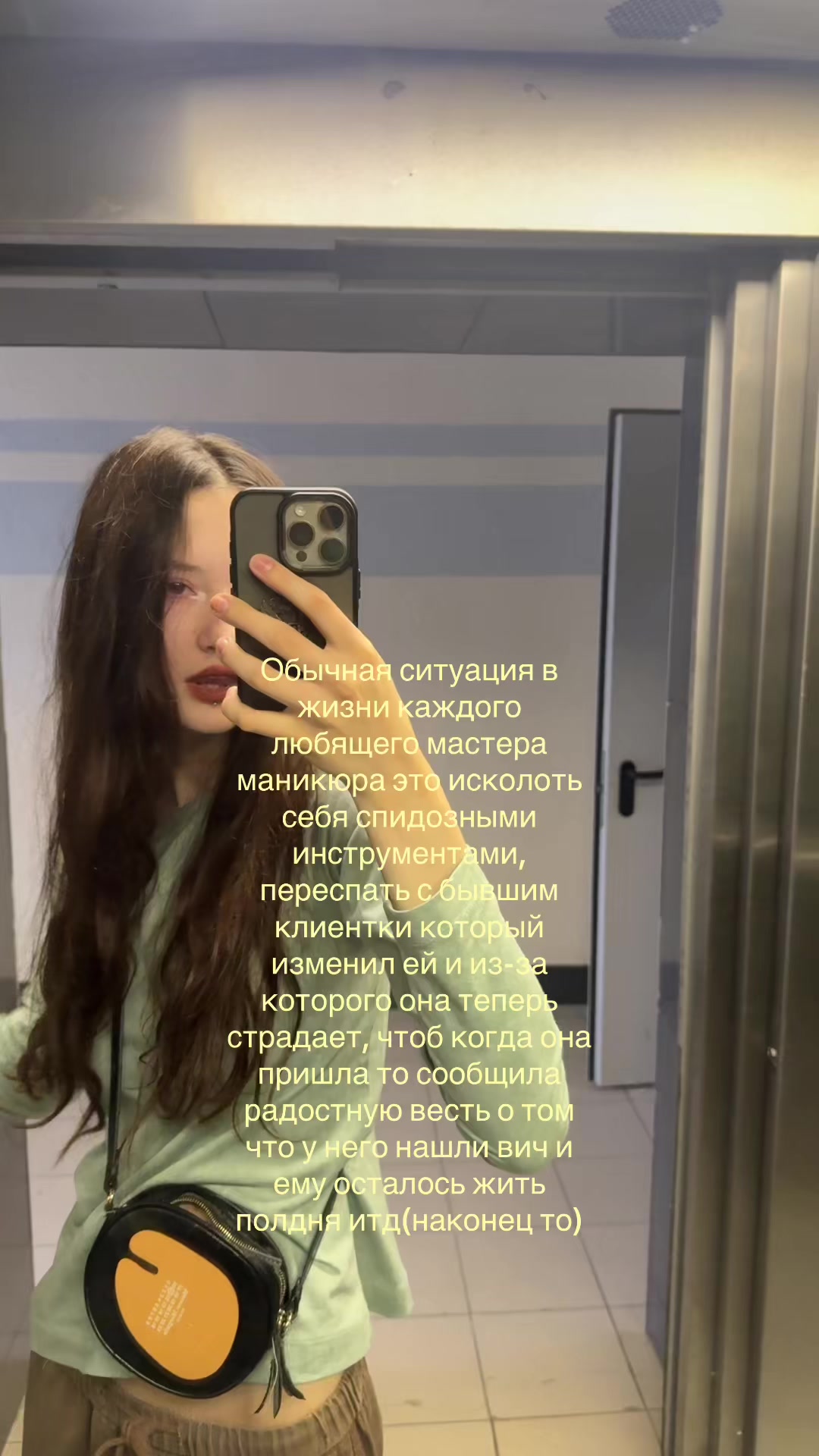 @МСК | тгк: nitronail