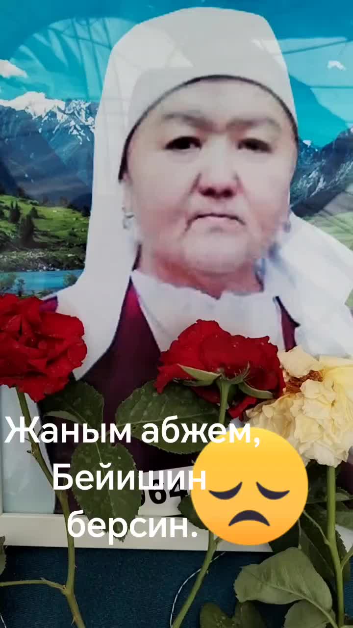 @Изольда@