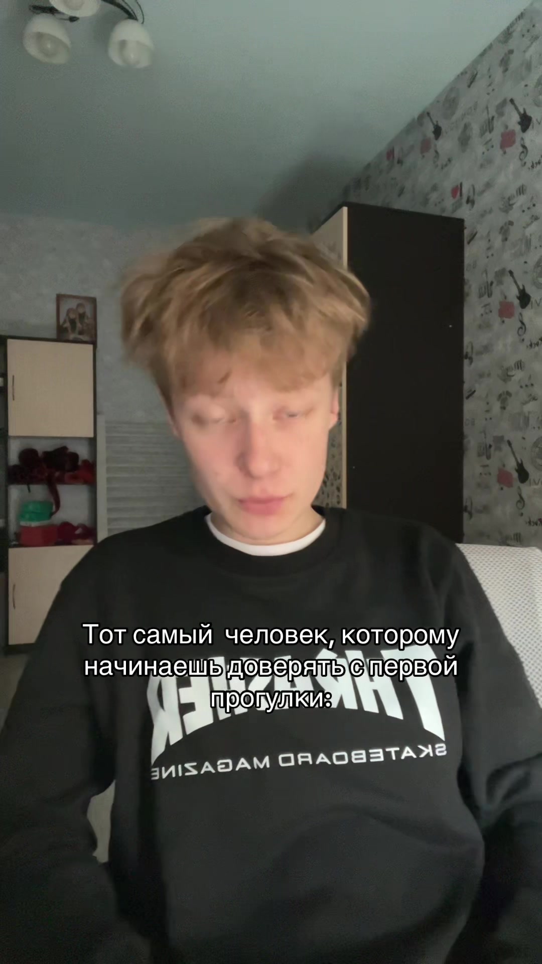 @ЖЕБРИК