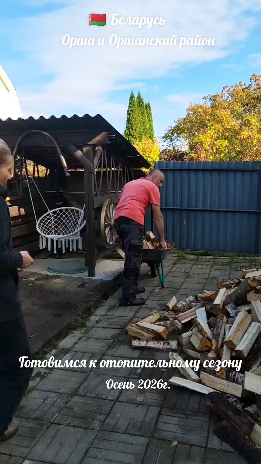 @Андрей Кузьмин Орша 🇧🇾