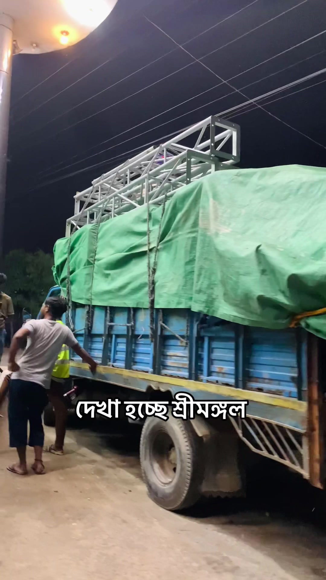 @তৃষ্ণা লাইট &সাউন্ড