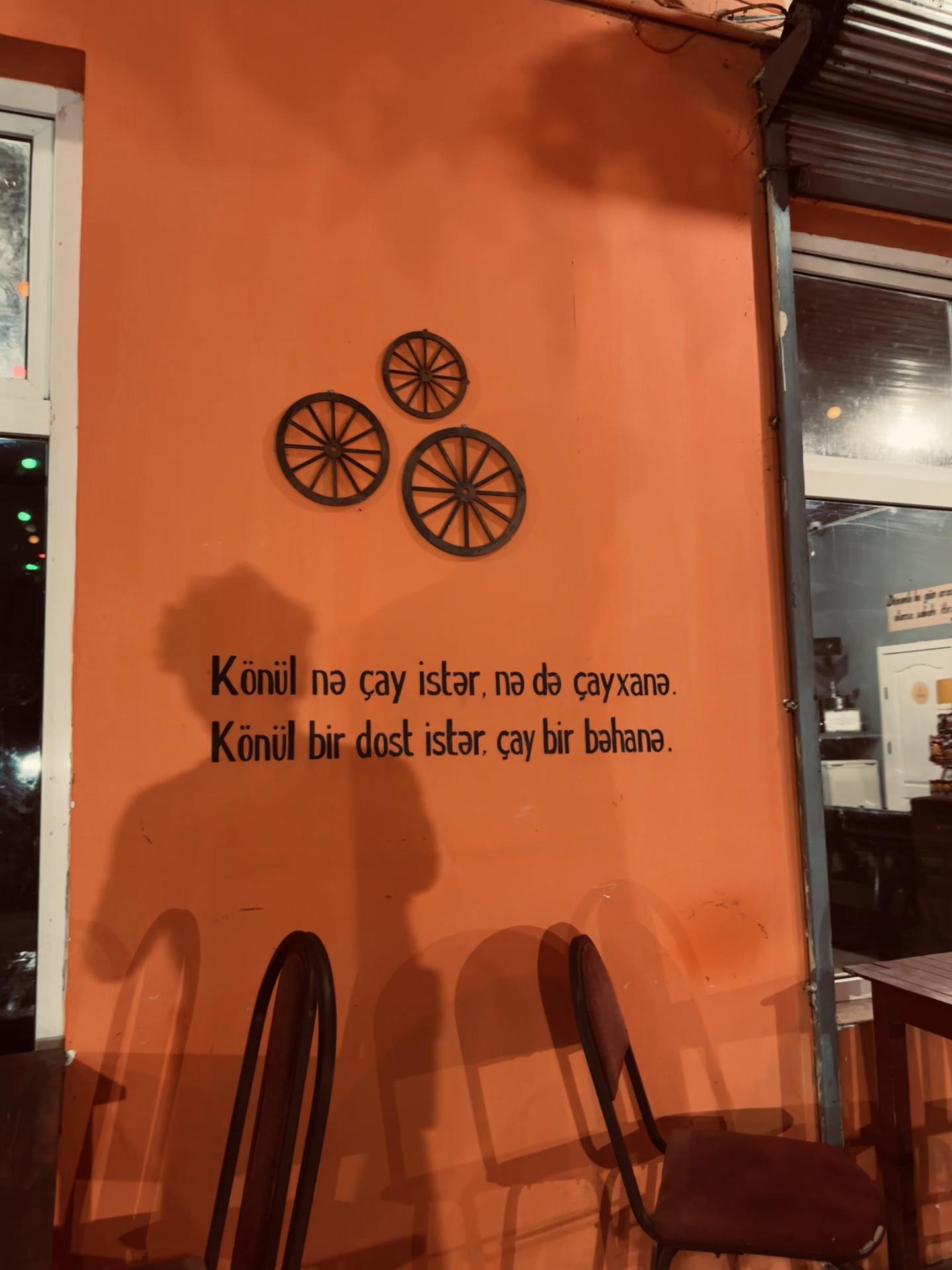 @Ramal