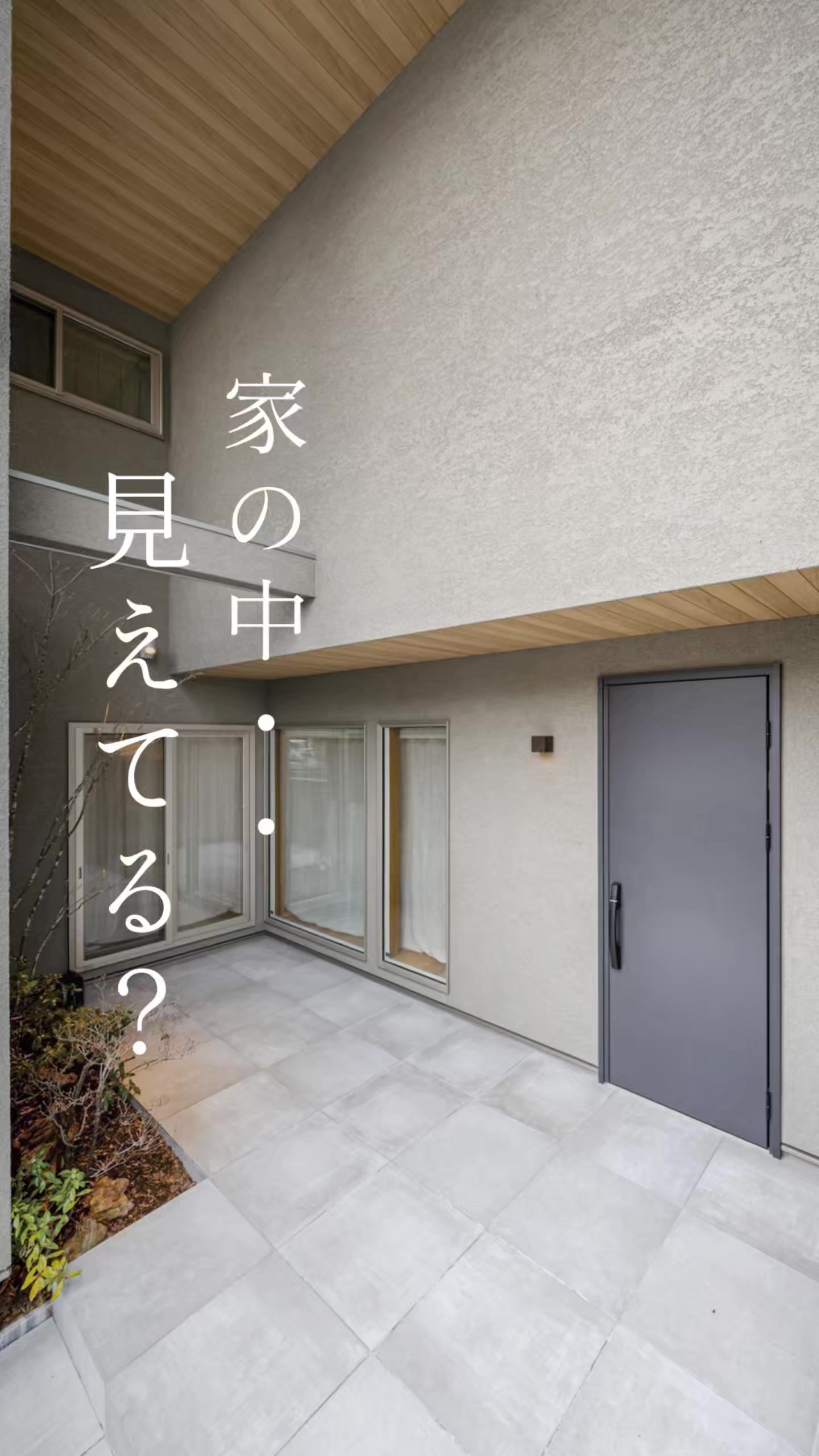 @アールプランナーの注文住宅|アールギャラリー