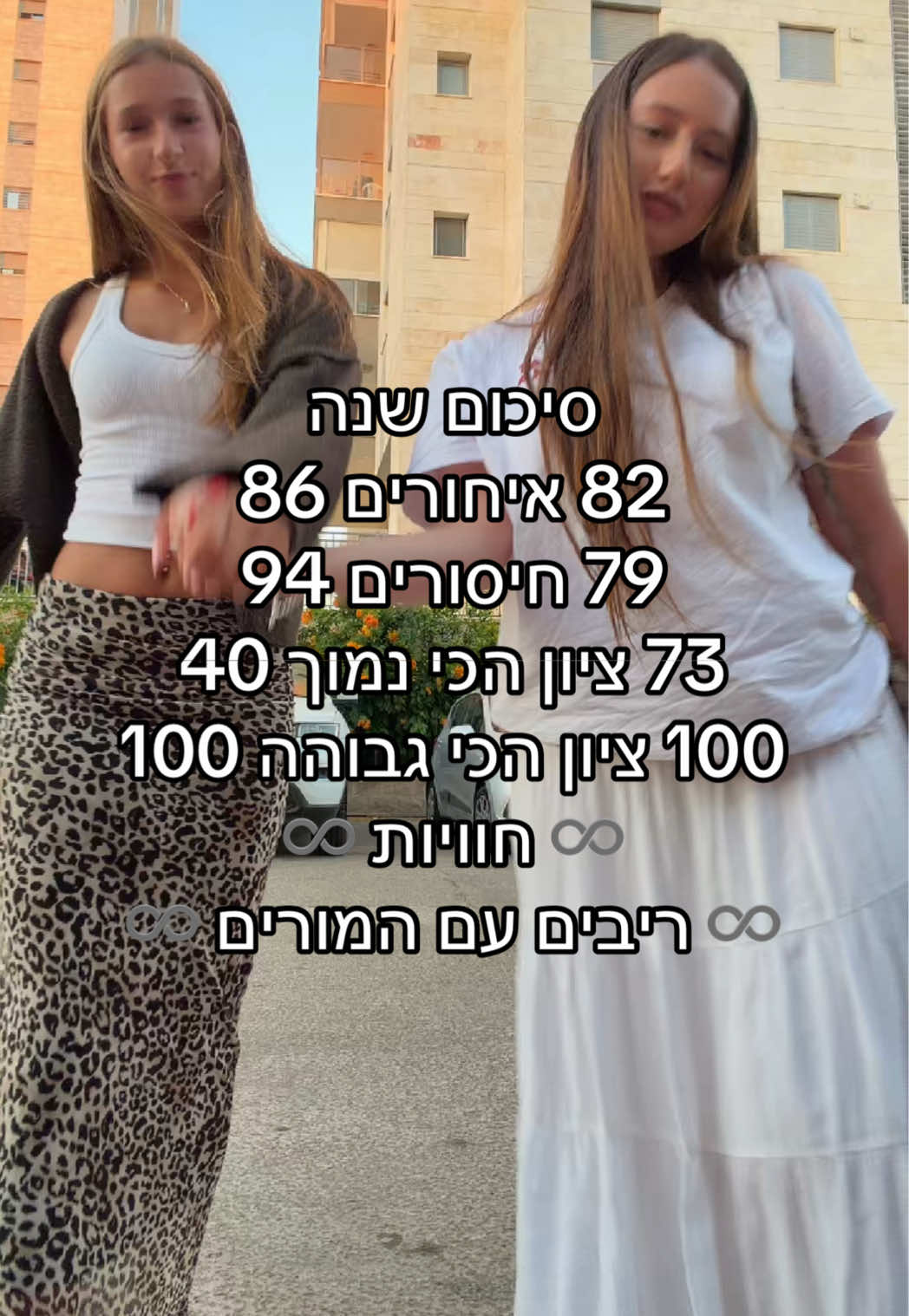 @איבוששש🎀