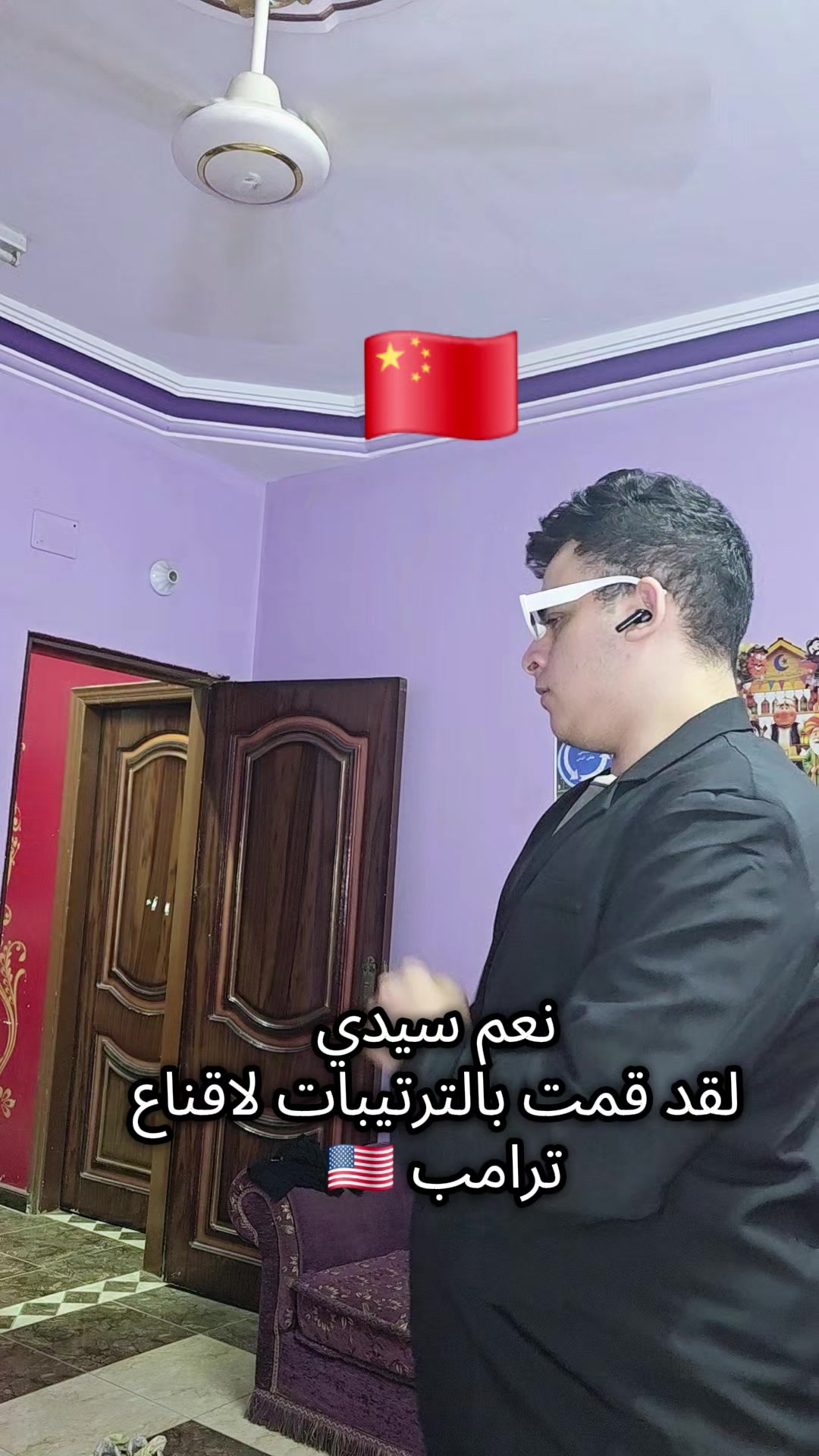 @๐ฅธุณุชู
ููู||youssef saleh๐ฅธ