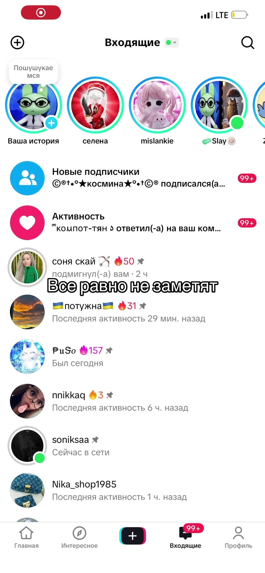 @nosochec.trikki