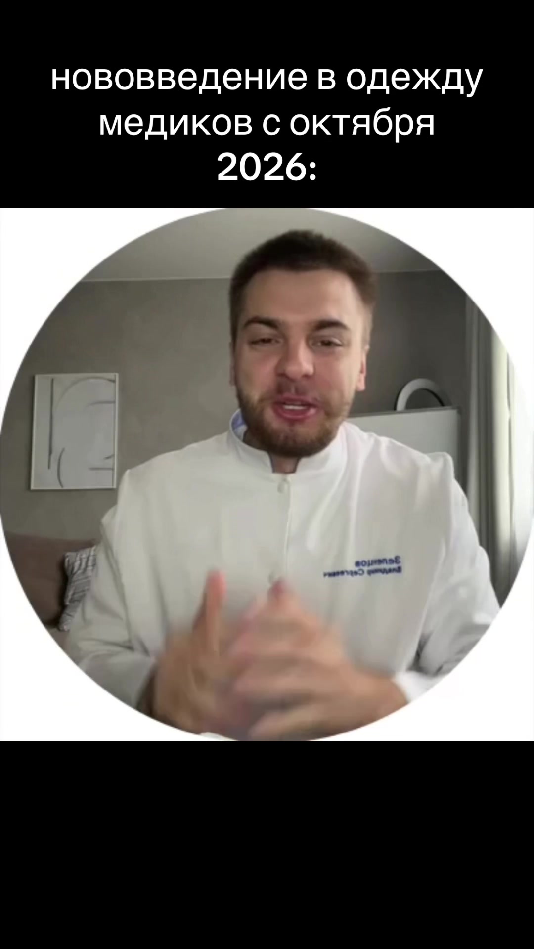 @тг: Записки юного Вовчика
