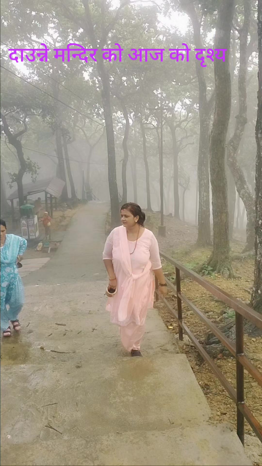 @बासु कोइराला (Basu Koirala)