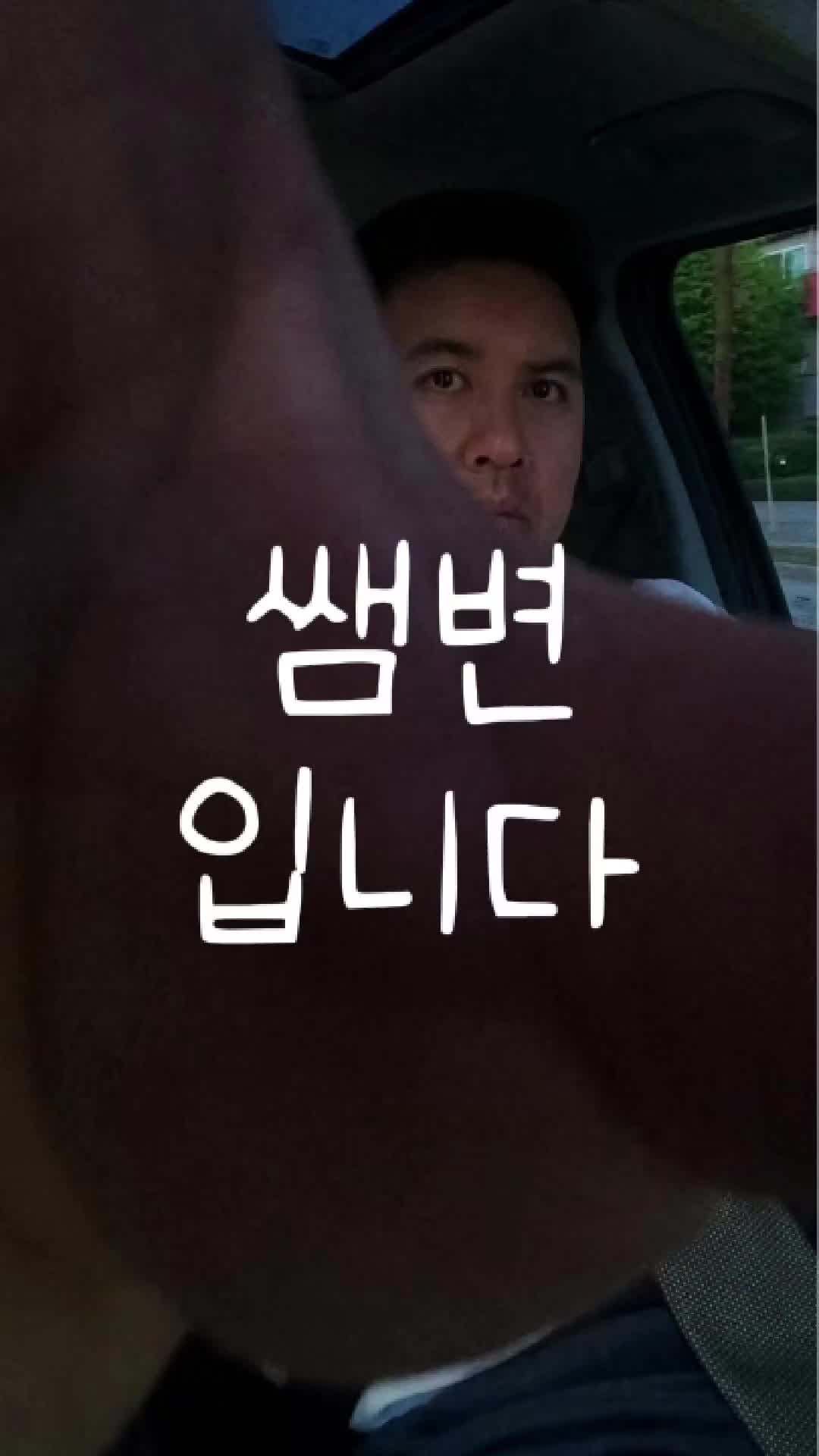 @미국 변호사 Samuel Jeon