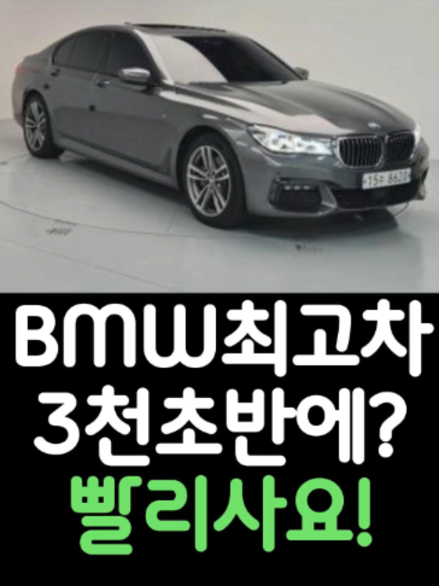 @우리동네차차차