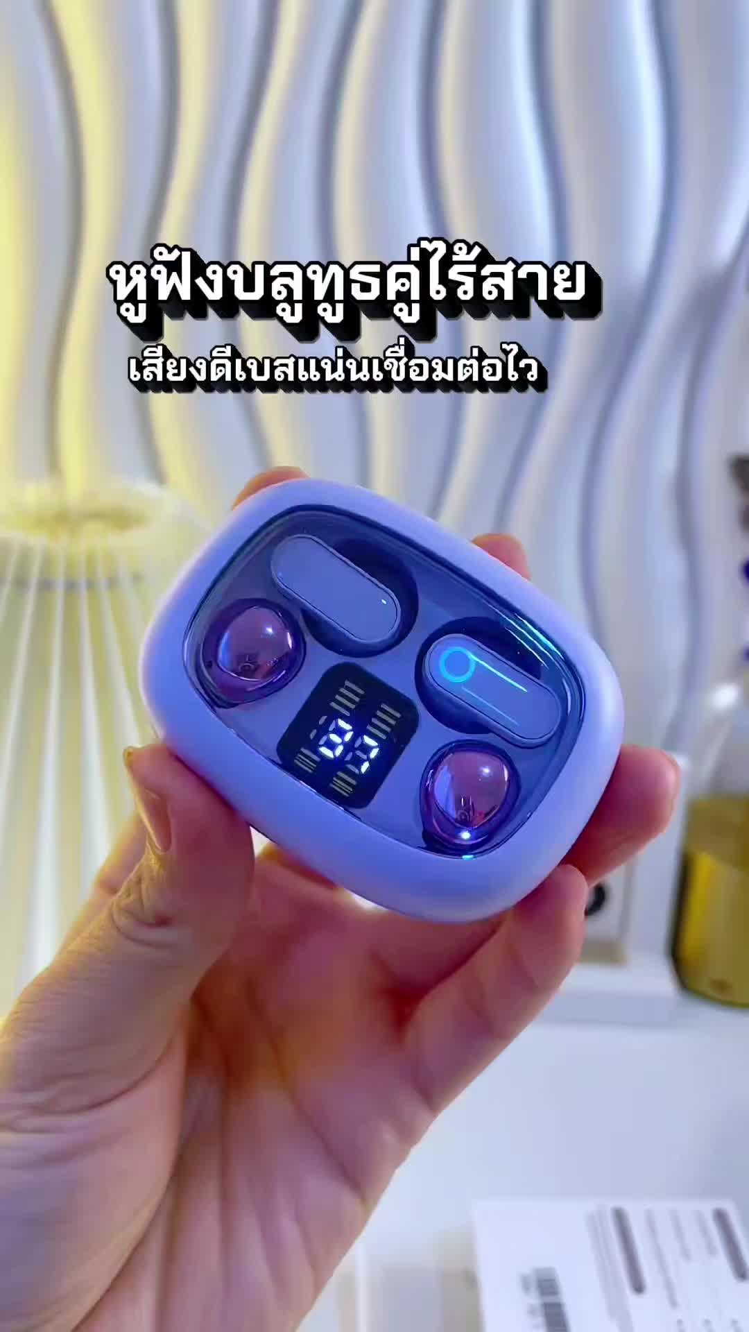 @คิตตี้ป้ายยา🥤🛒