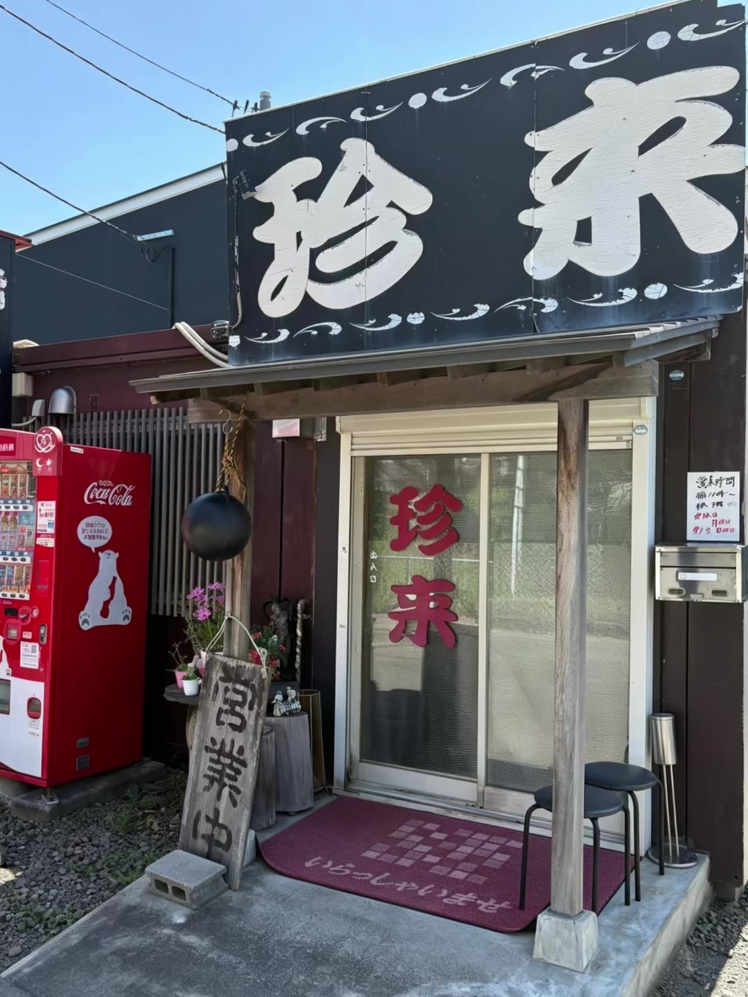@TOWA