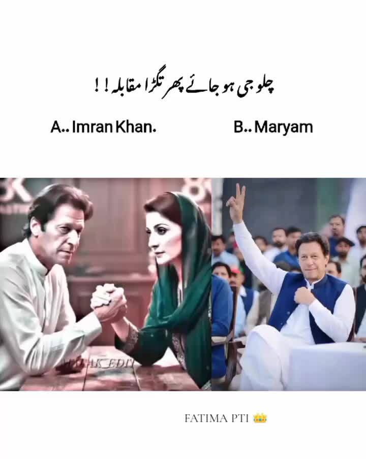 @Lodhran ka Imrankhan Official
