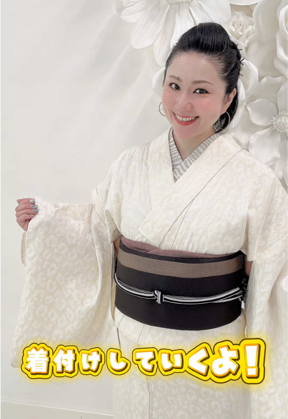 @着物コーディネーターSATOKO🦄