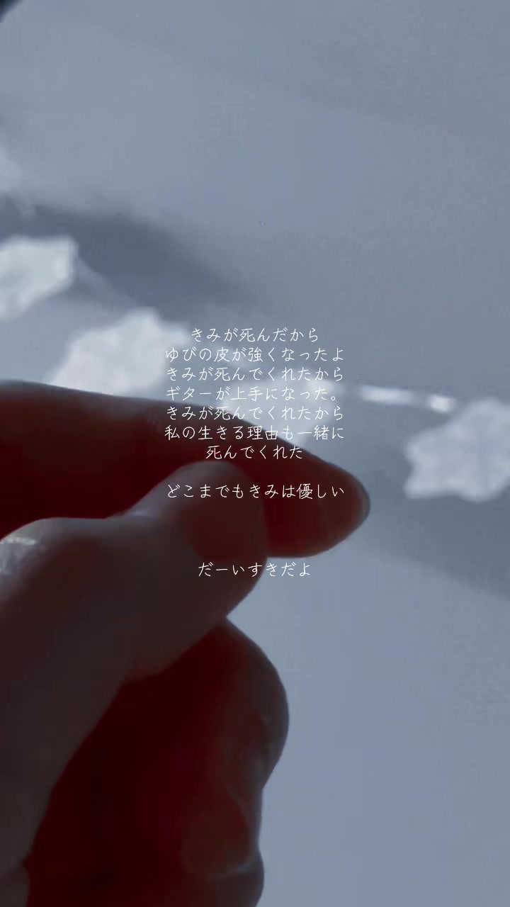 @無意味の永久機関