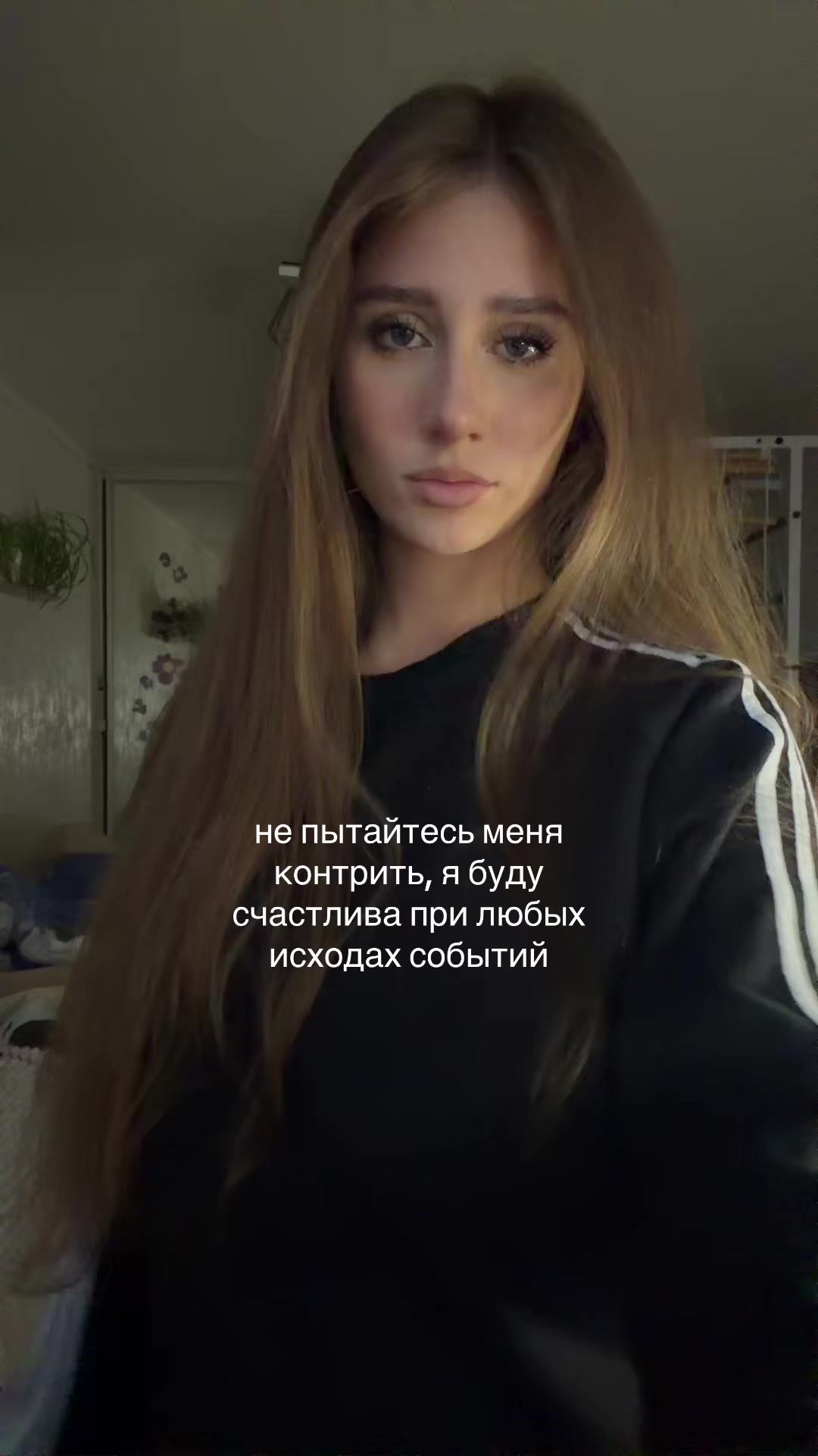 @Чиполина