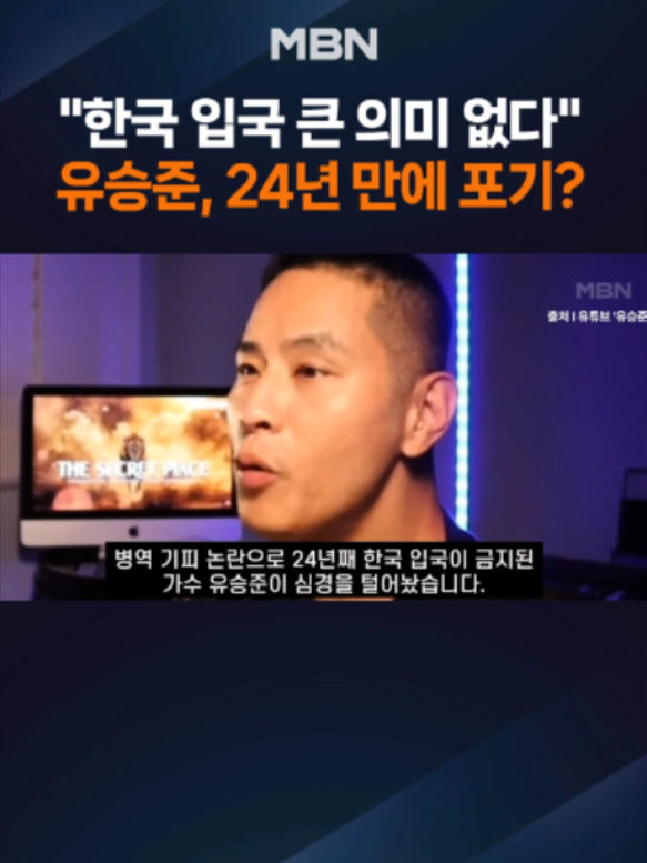 @MBN NEWS