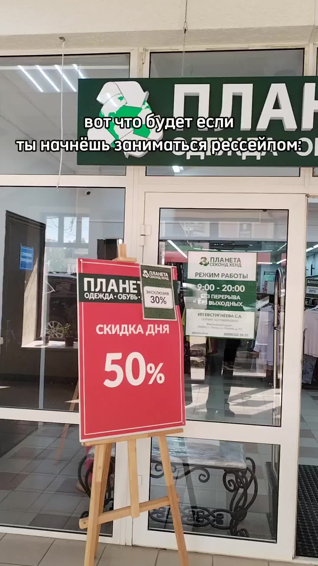 @тгк: Tatou Store