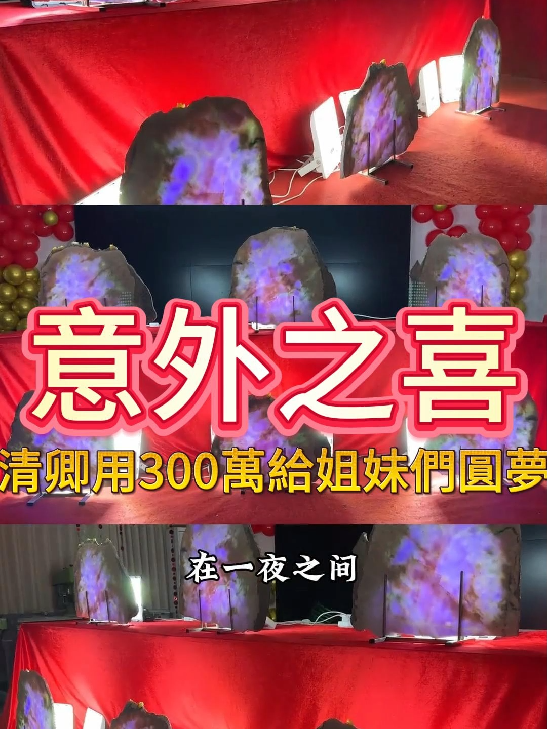 @清卿翡翠手鐲定製