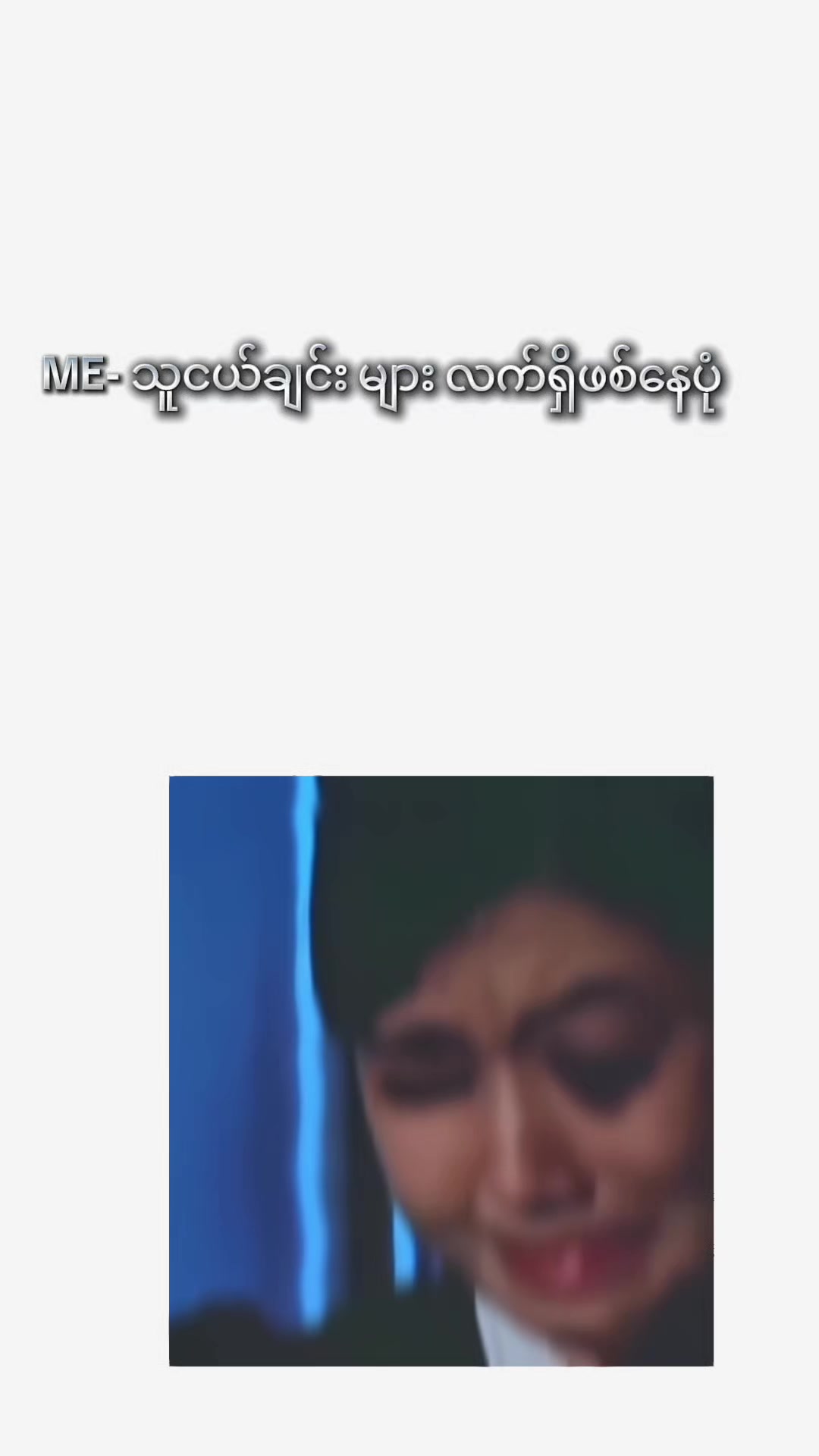 @GU GU 1+1= 1