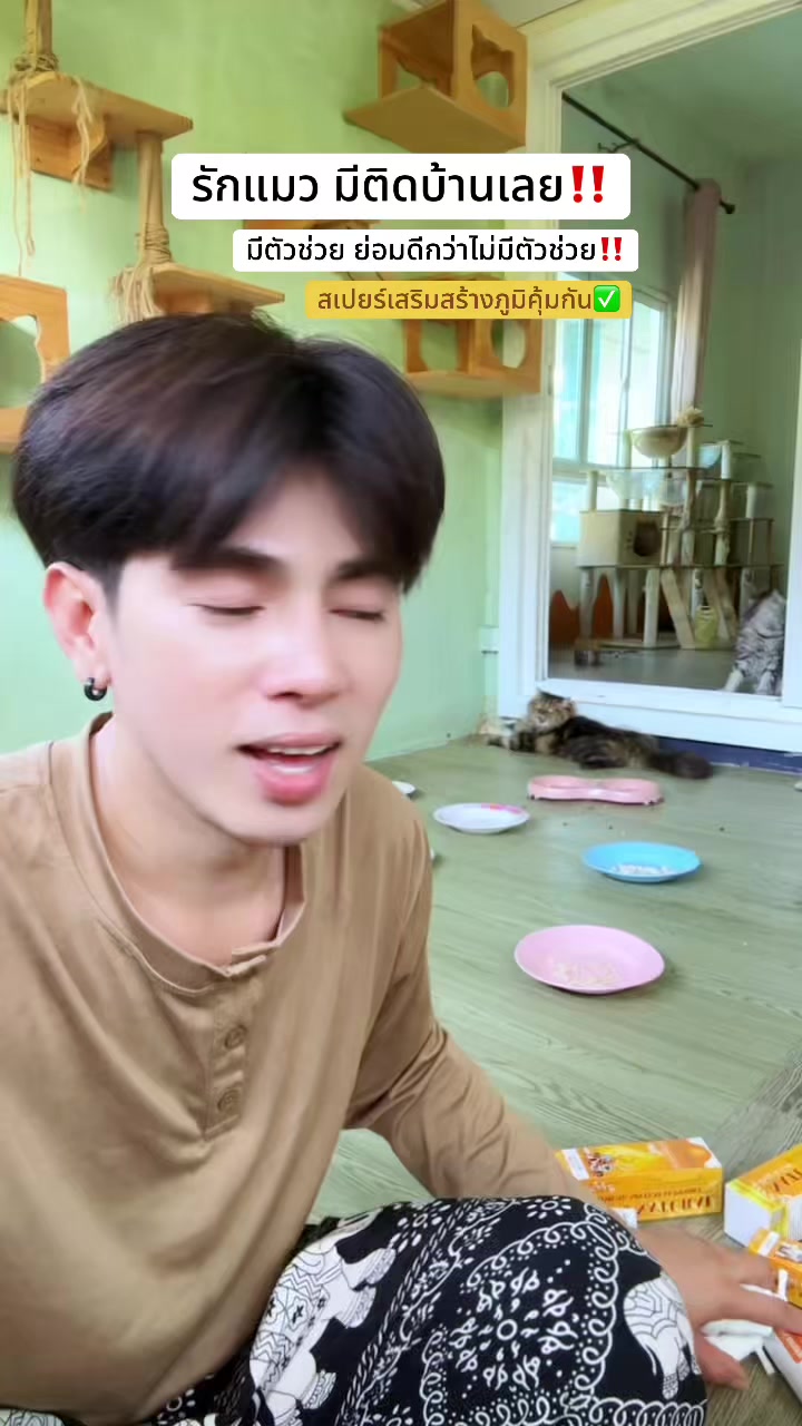 @ตาต้น“คุณพ่อลูก20🐈”