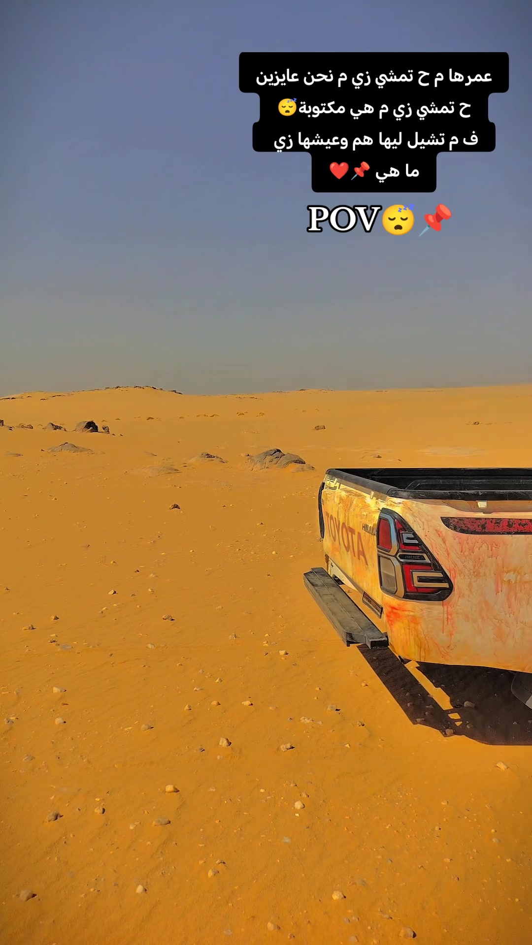 @●❥⃝☚السـ𓅅ـورابي➊➎➎💪🏻🫡☛ &lowast;❥⃝