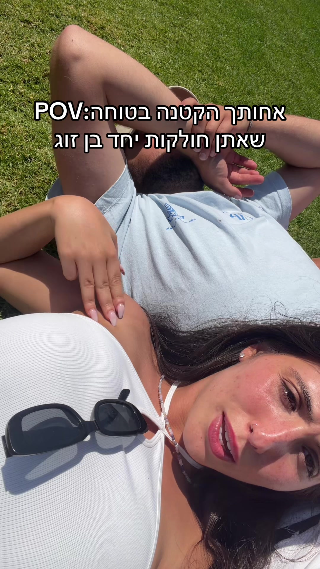 @נועם דנינו