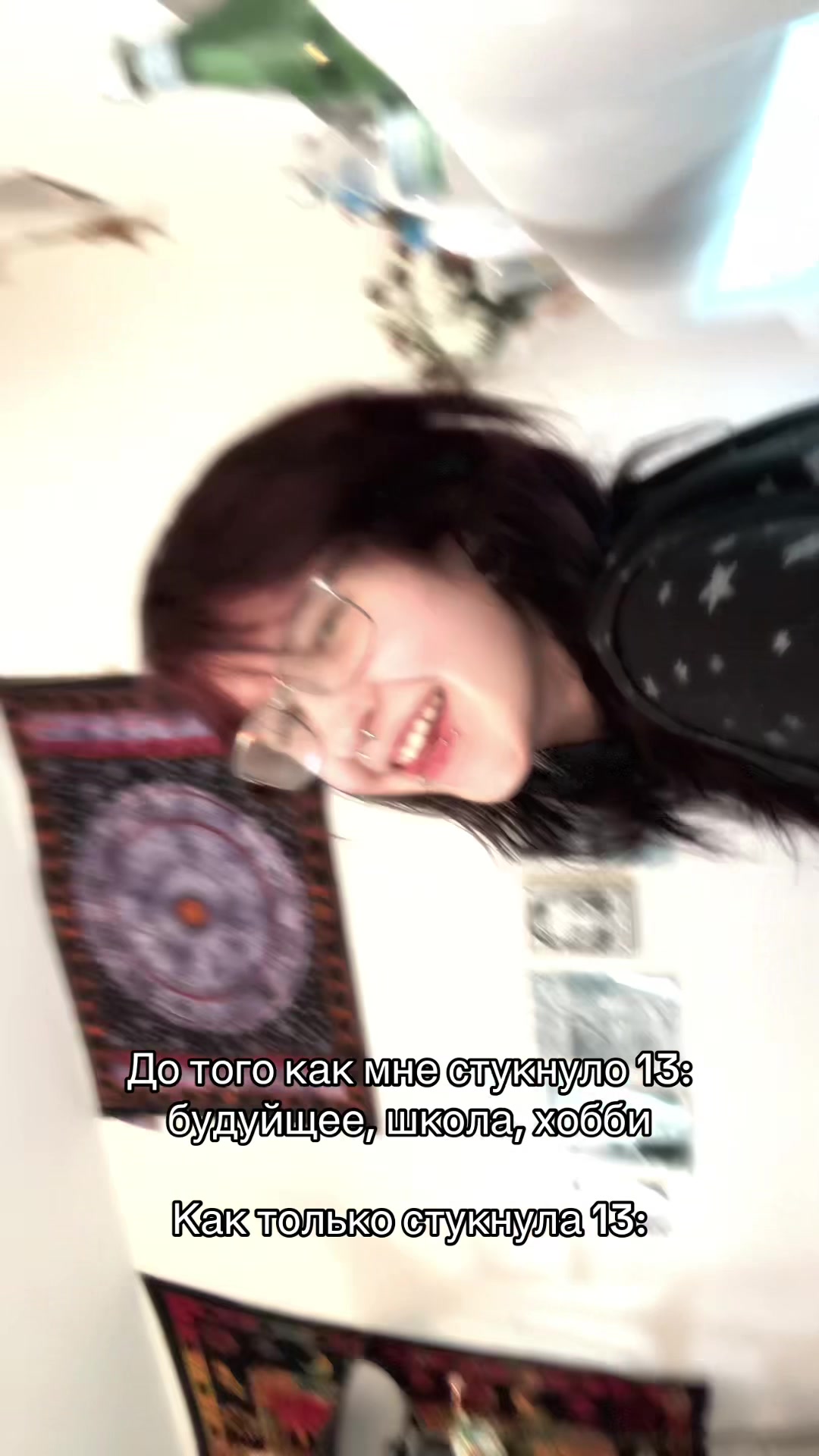@ry.annefrank