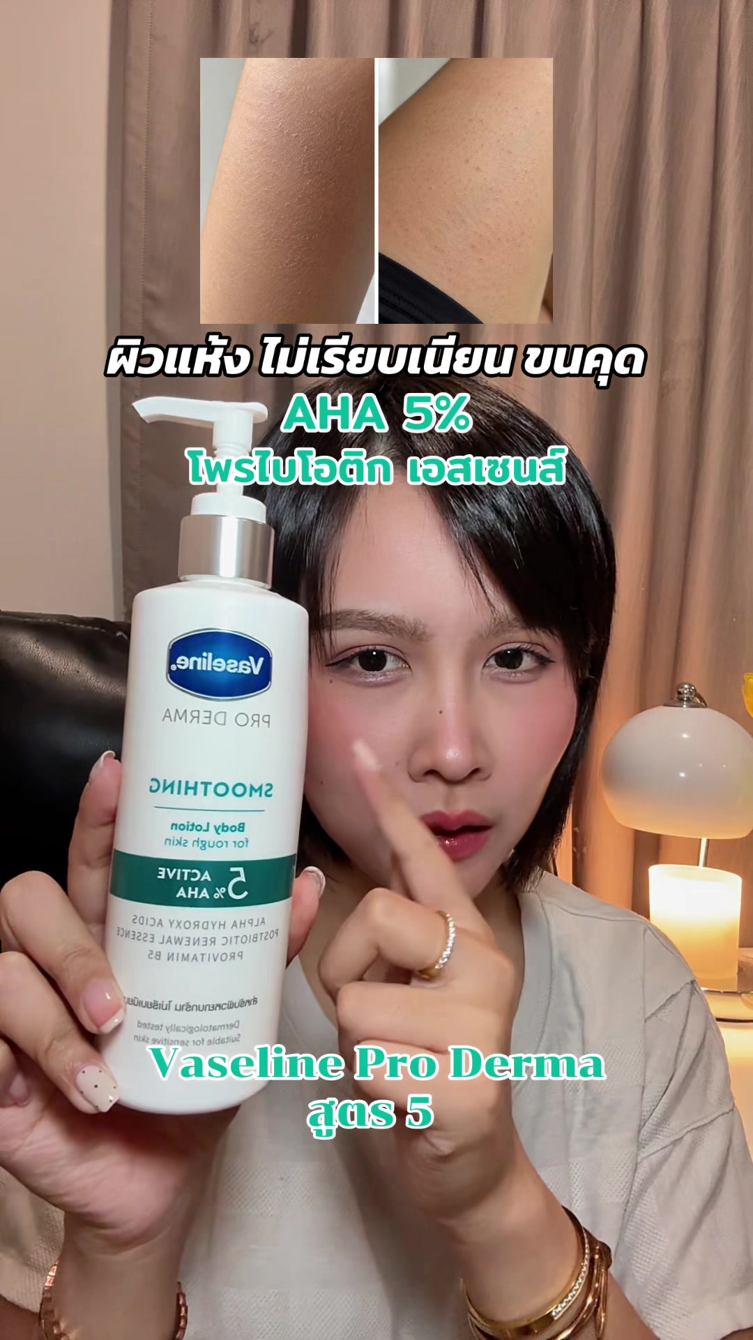 @เบบี้มายชอบรีวิว