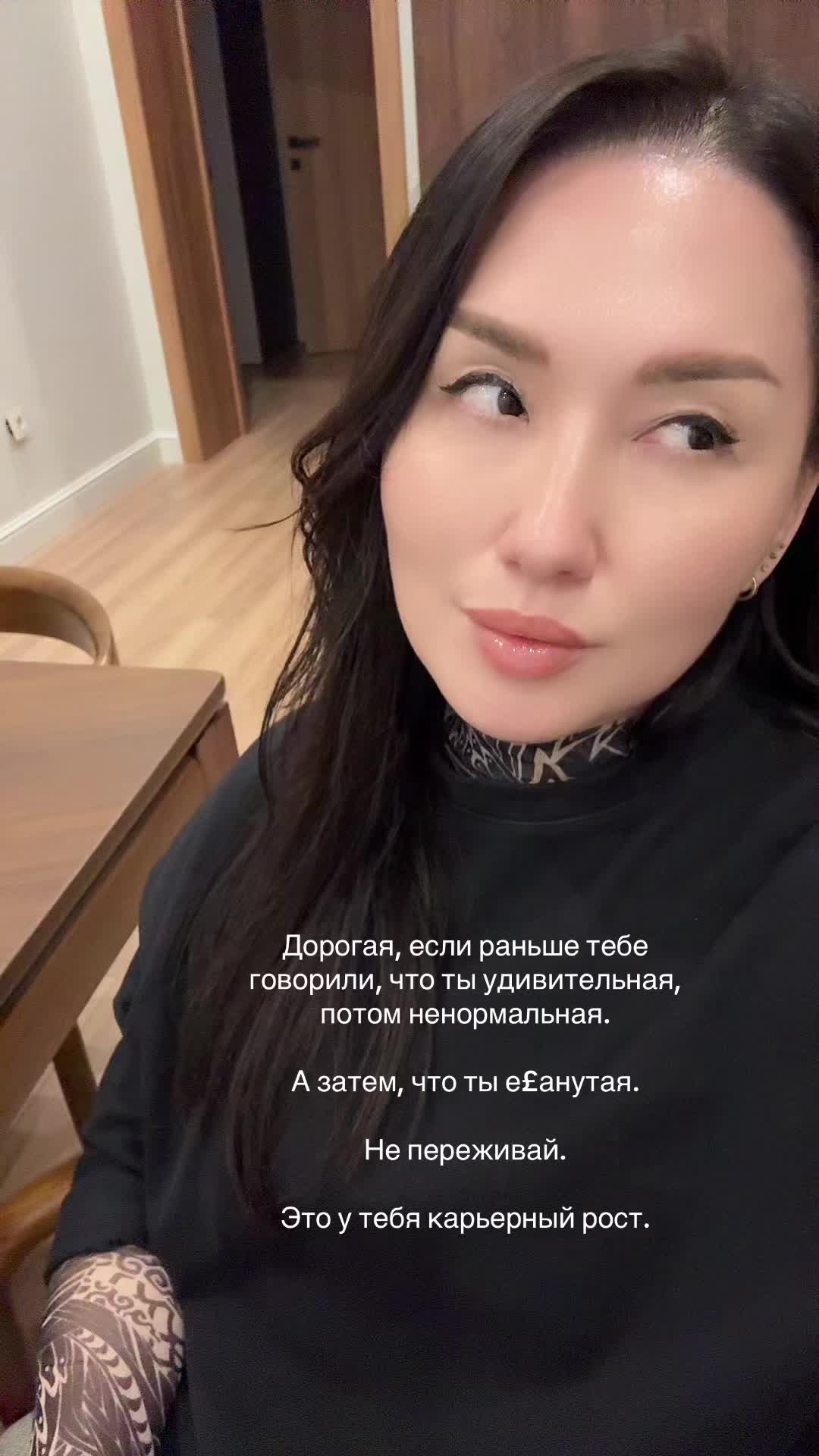 @Altynay