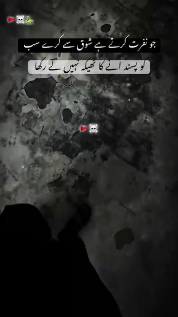 @👿Shahzad.میلسی آلہ👿