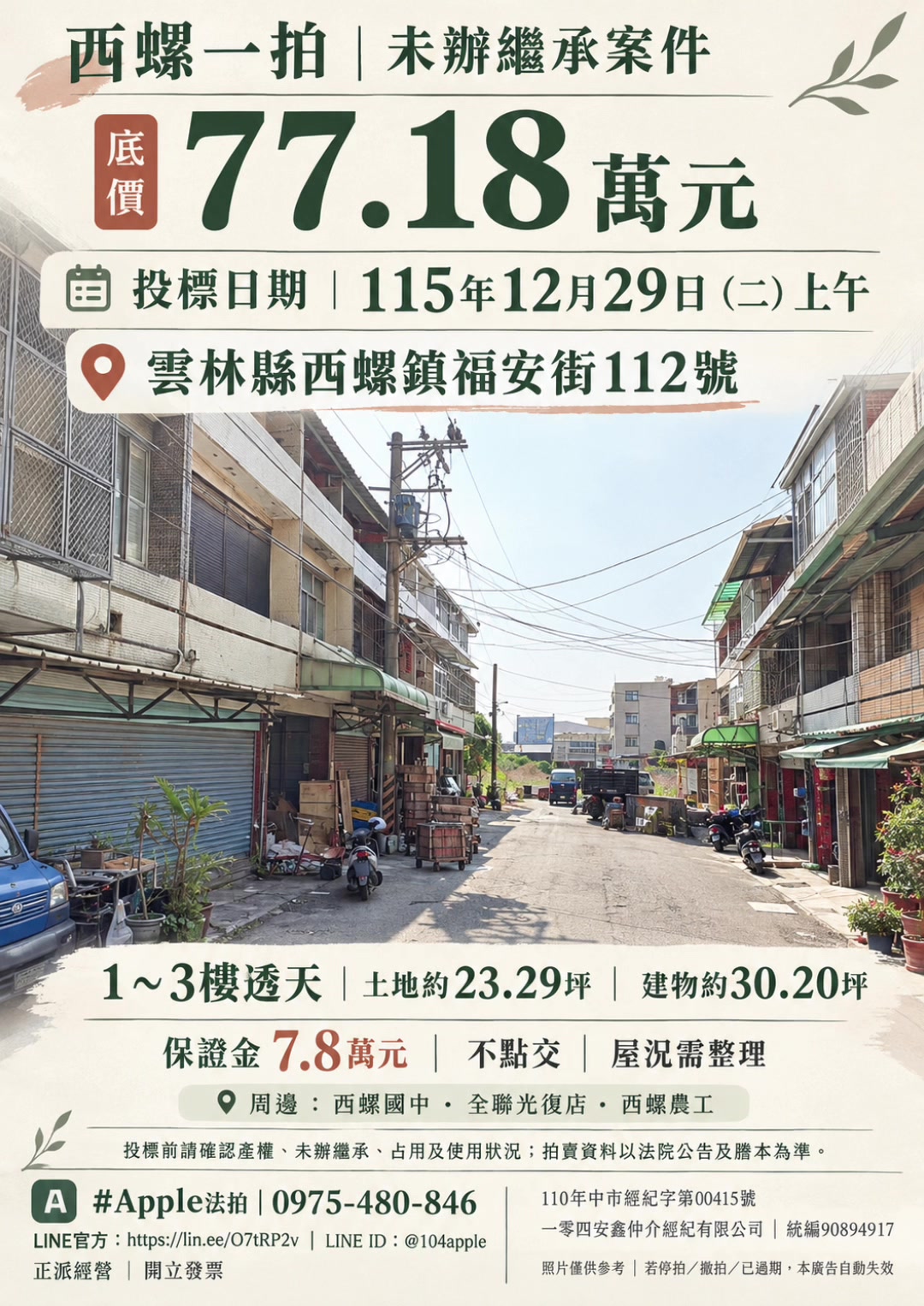 @喬小喬
