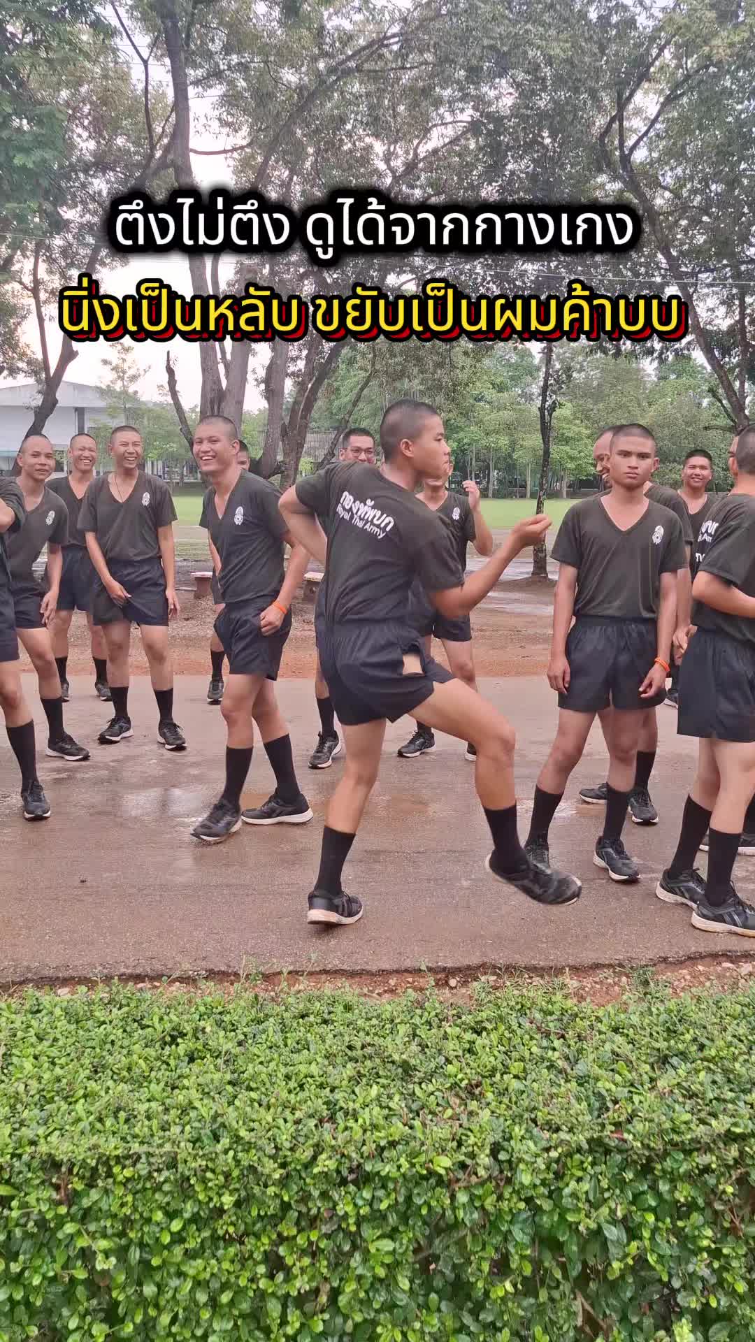 @💂&zwj;♂️👉มทบ.34👈💂&zwj;♀️