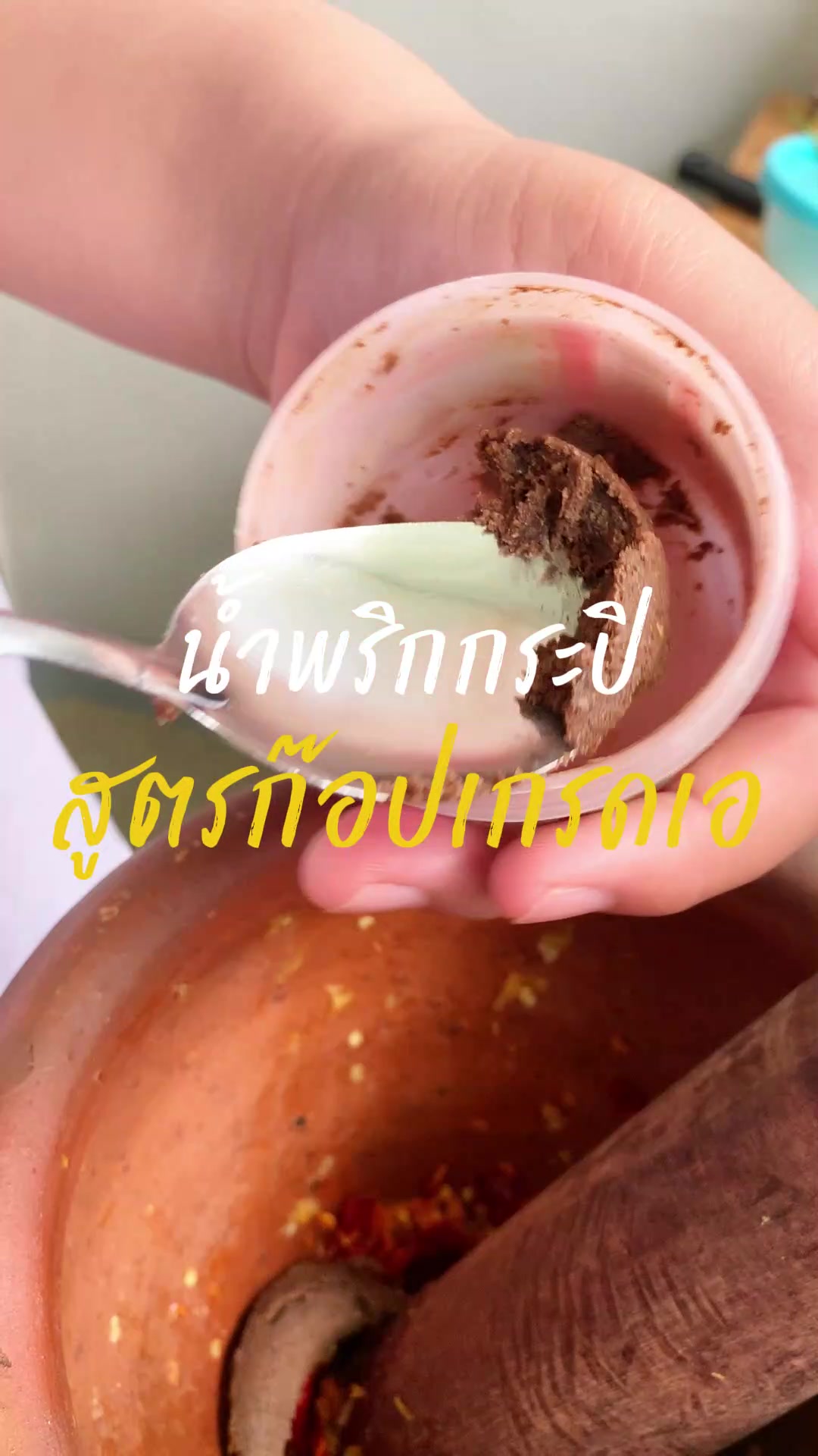 @โมโหหิว🍲