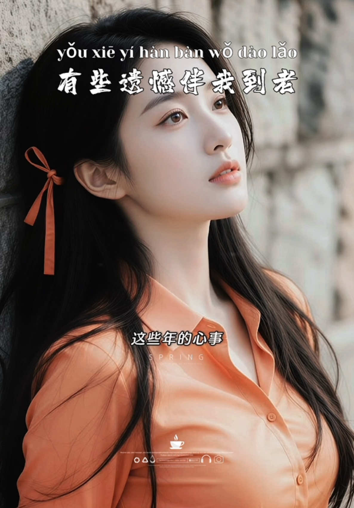@馨悦&middot;情感音乐