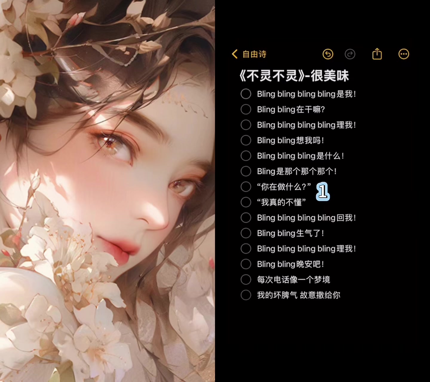@早昂晚昂✨
