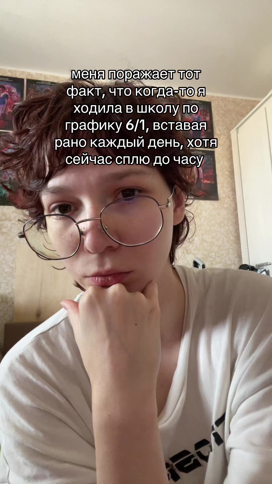 @лён