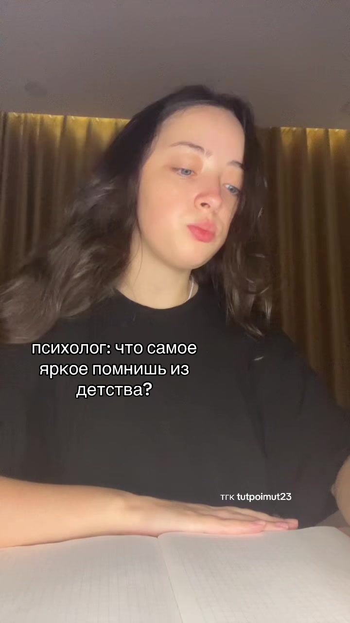 @Психолог Марьяна🪷