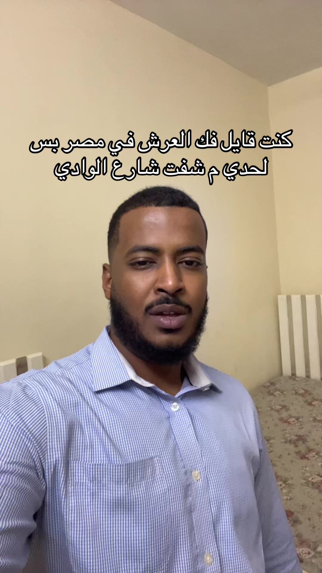 @همام | Hmam