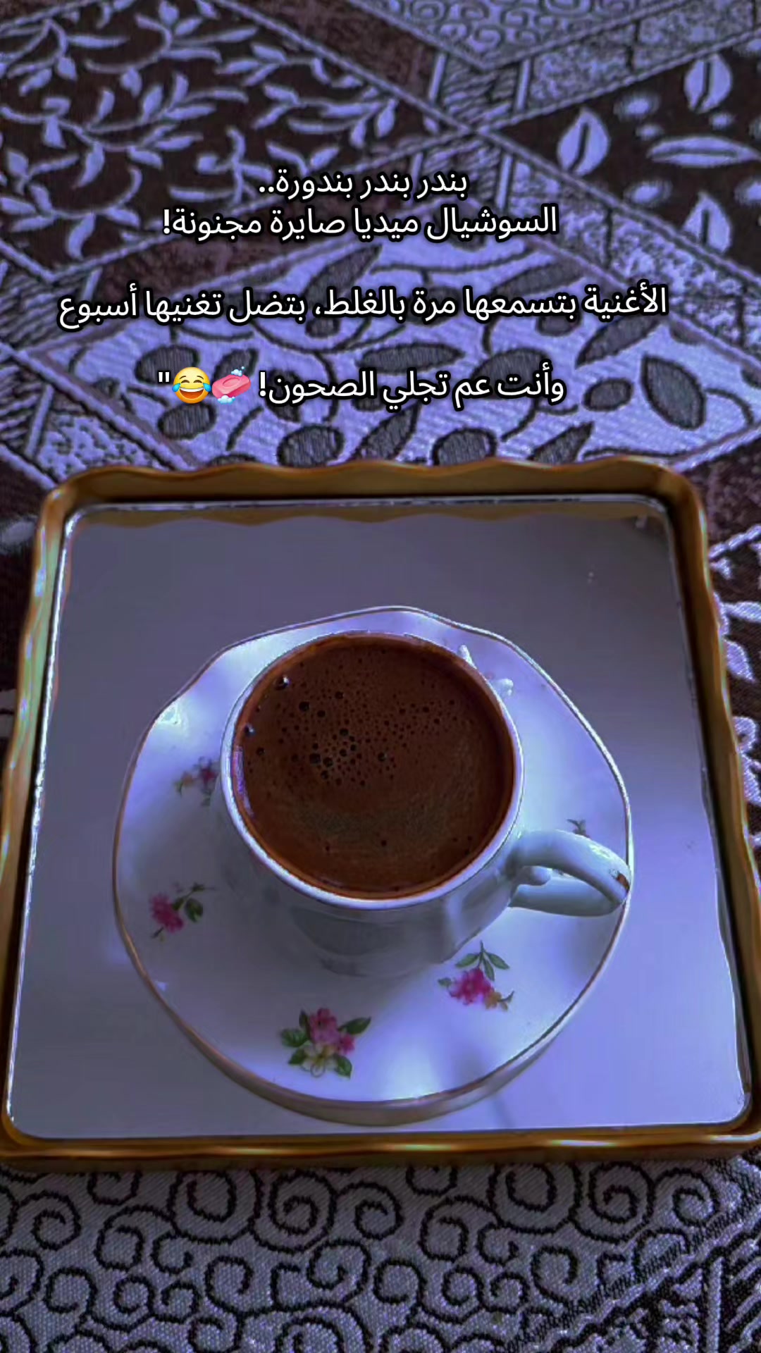 @🎀ام حمودي🎀