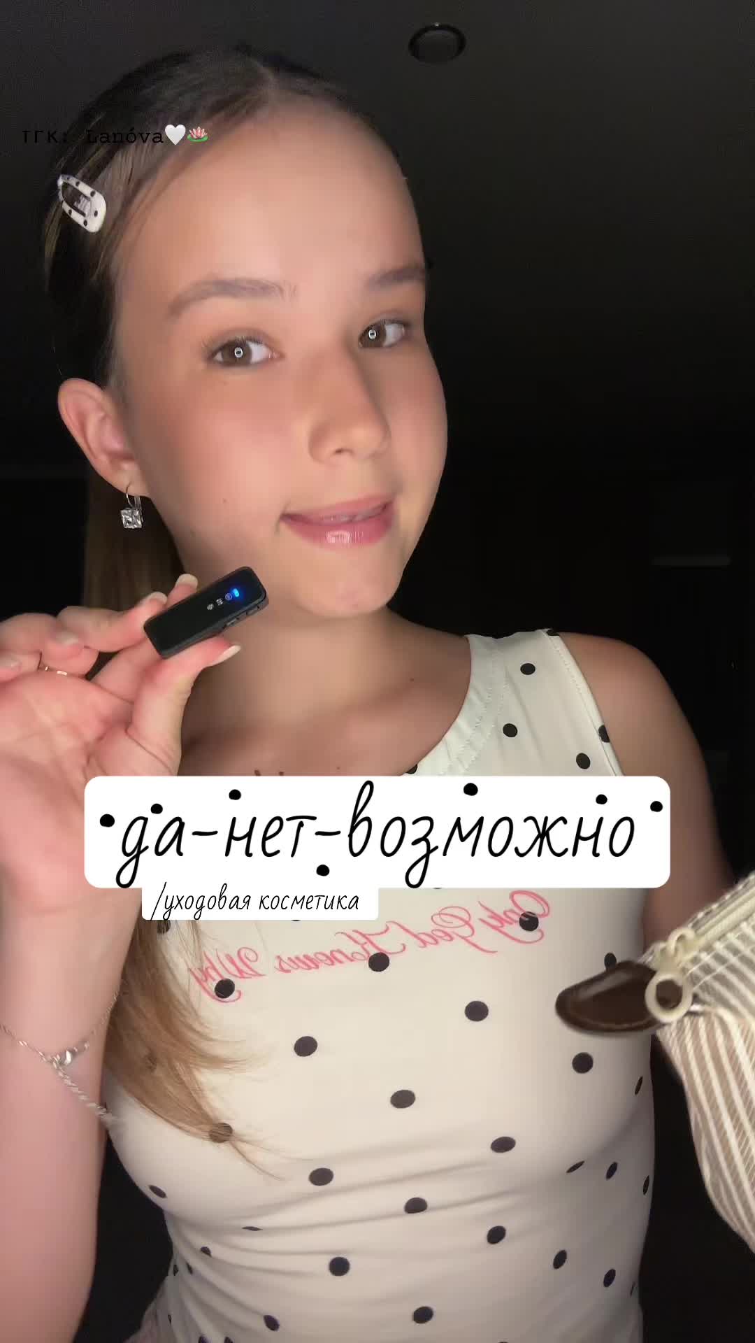 @тгк: 𝙻𝚊𝚗&oacute;𝚟𝚊🤍🪷