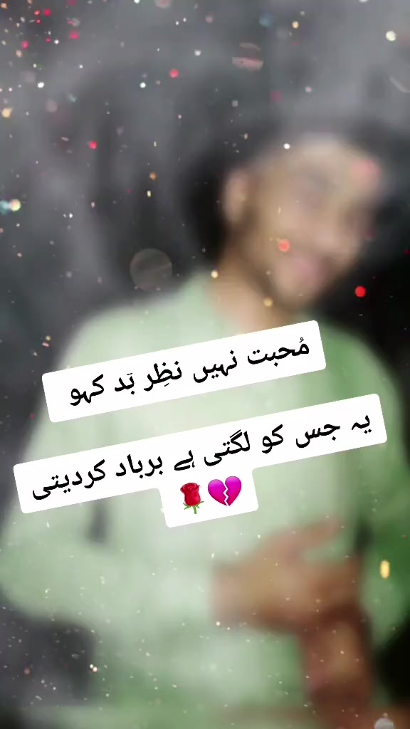 @Kashmir 💗