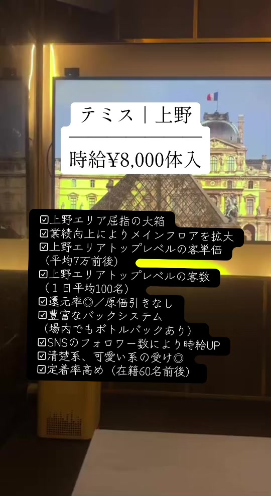 @レオ|水商売専門