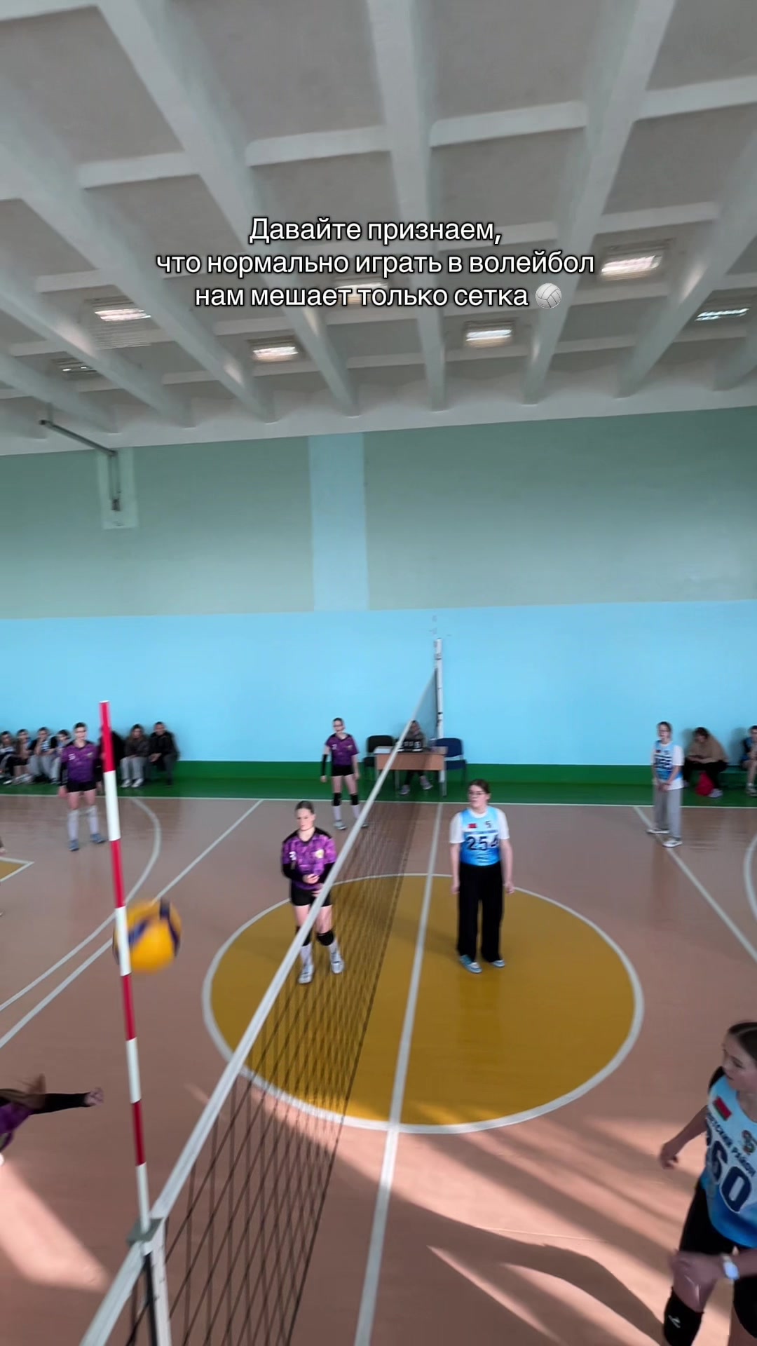 @Волейбол в школе 🏐 Минск 🇧🇾