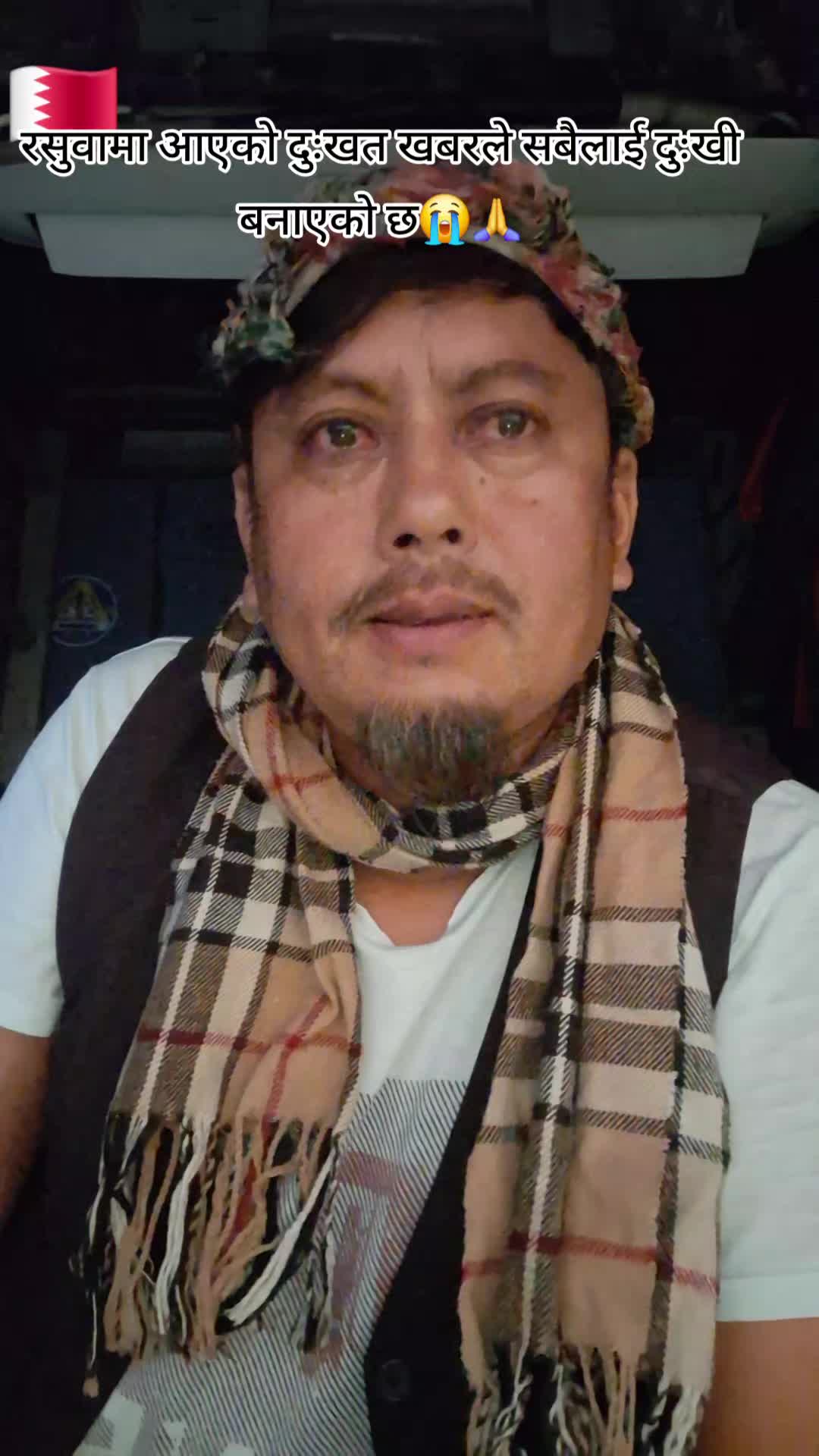 @bikkythapa